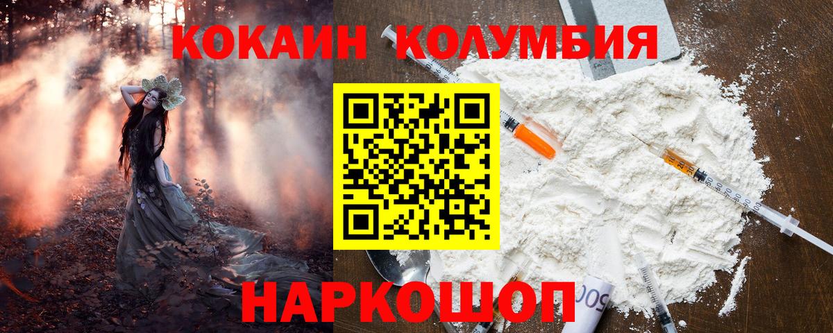 Королёв  COCAIN 97%  Вход с VPN 