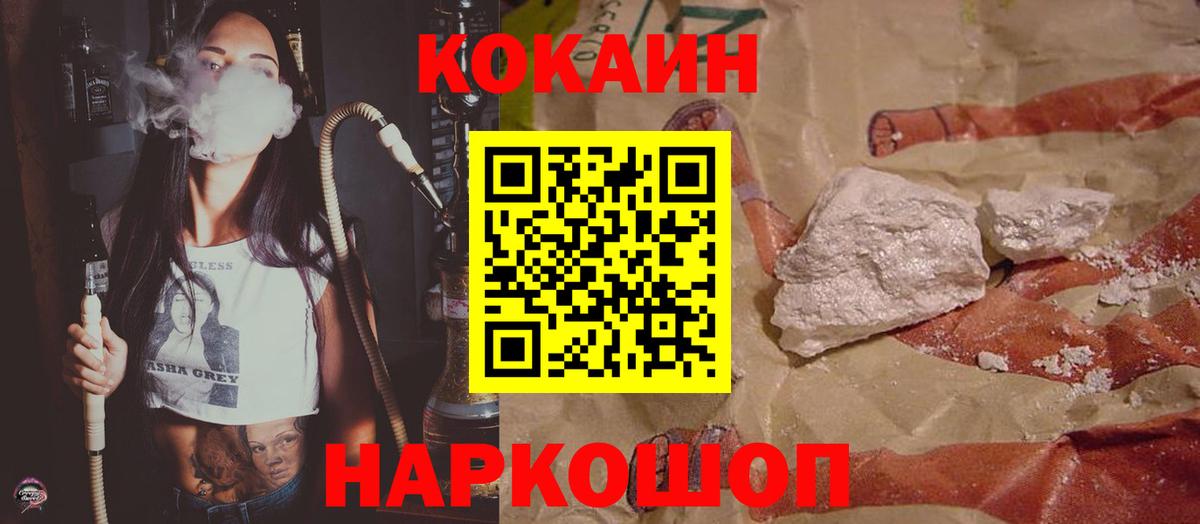 КОКАИН Перу Королёв