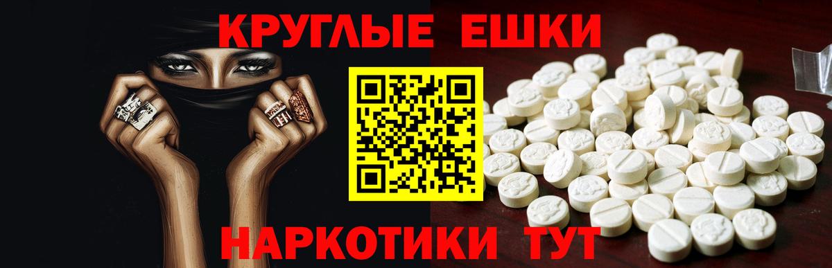 Королёв  Ecstasy VHQ  Ecstasy  ЭКСТАЗИ 280мг  что такое наркотик  Вход с VPN 