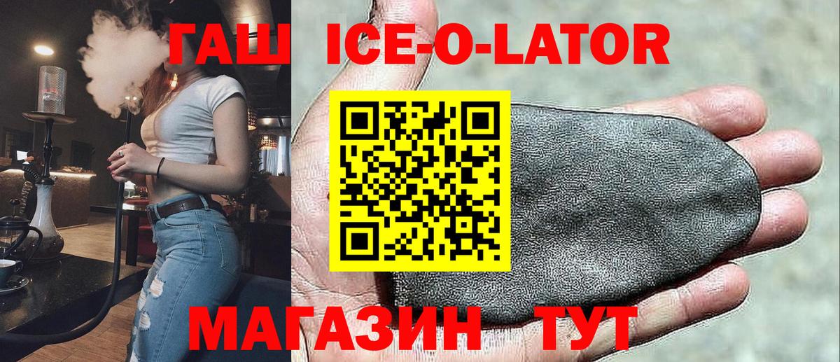ГАШ индика сатива Королёв