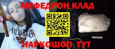 каннабис Гусиноозёрск