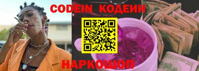 кокаин перу Гусев