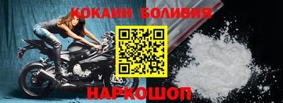 кокаин перу Гусев