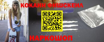 кокаин перу Гусев