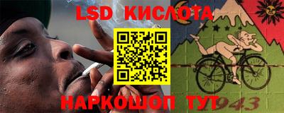кокаин перу Гусев