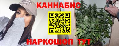 каннабис Гусиноозёрск