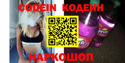 кокаин перу Гусев