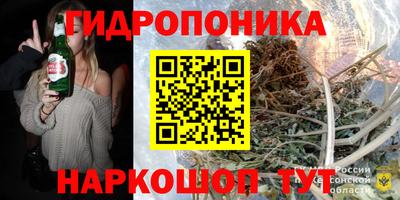 каннабис Гусиноозёрск