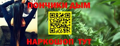каннабис Гусиноозёрск