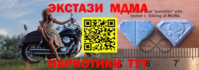 мдма Гусь-Хрустальный