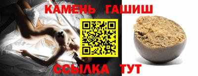 каннабис Гусиноозёрск