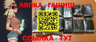 каннабис Гусиноозёрск