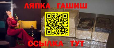 каннабис Гусиноозёрск