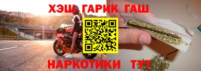 каннабис Гусиноозёрск