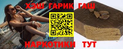 каннабис Гусиноозёрск