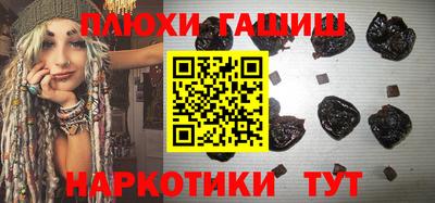 кокаин перу Гусев