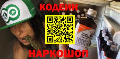 каннабис Гусиноозёрск