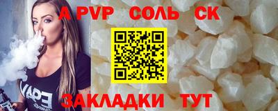 кокаин перу Гусев