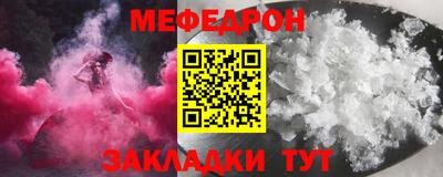 мдма Гусь-Хрустальный