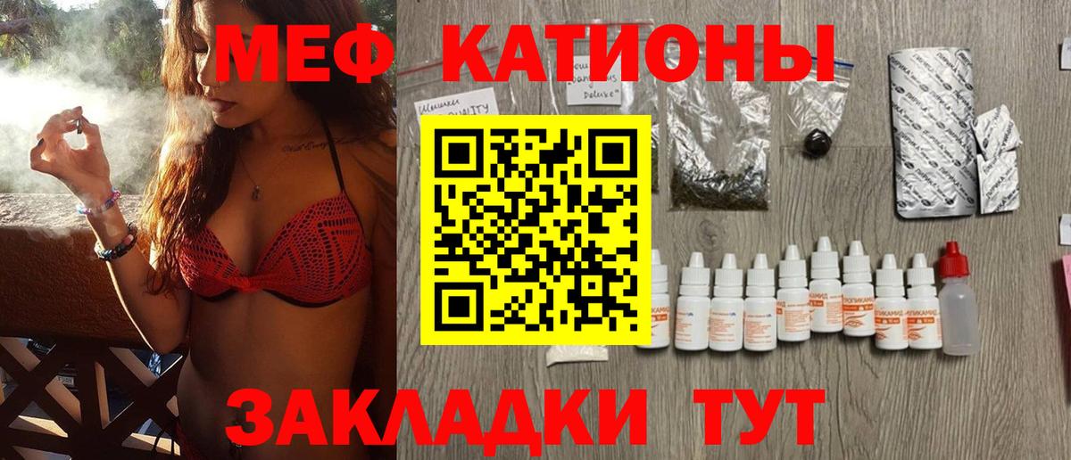 МЕФ  Королёв