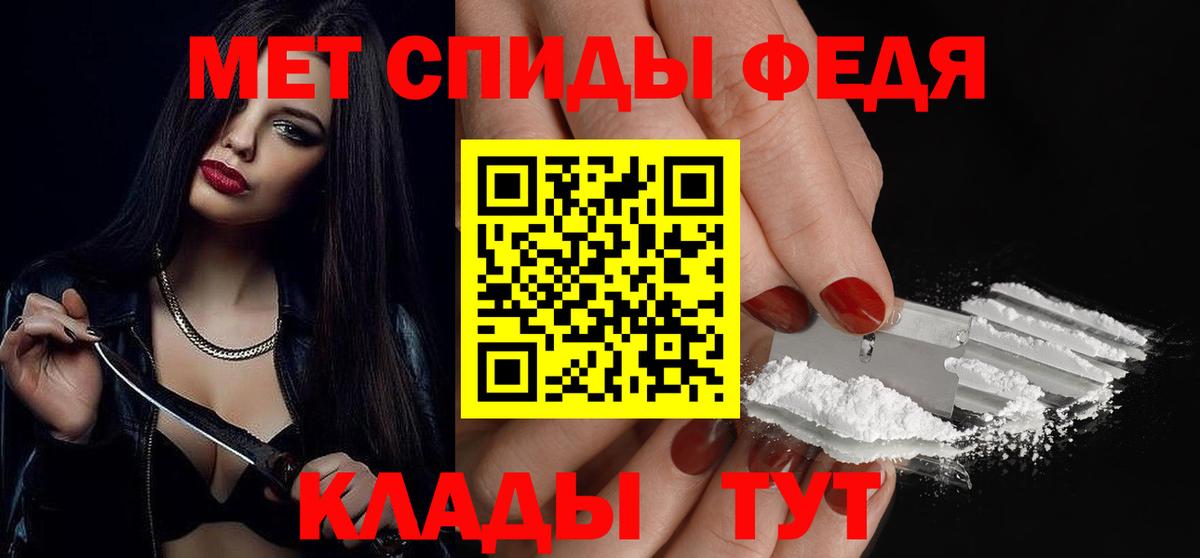 Первитин винт  Вход с VPN  Королёв  Первитин винт 