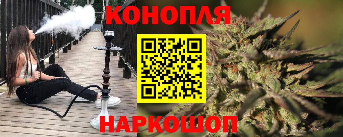 Королёв  Конопля индика  Конопля Bruce Banner  Каннабис тримм  Бошки Шишки Bruce Banner  Вход с VPN 
