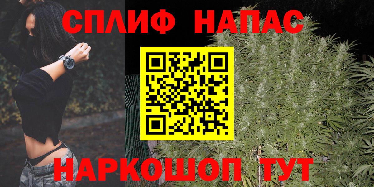 Канабис MAZAR Королёв